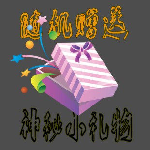神秘小礼品 对讲机挂绳扣 拍下才送 不卖送完为止 龙吟通对讲机