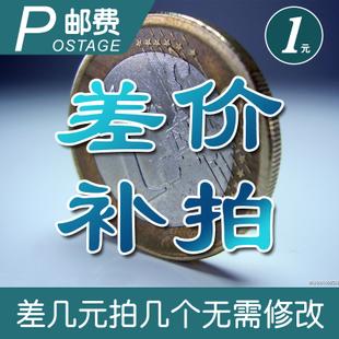 阿清油漆辅料运费差价补拍在类目 五金/工具, 手动工具, 涂刷工具, 其他涂刷工具中 - 来自Buy2taobao.com提供专业的淘宝代购服务