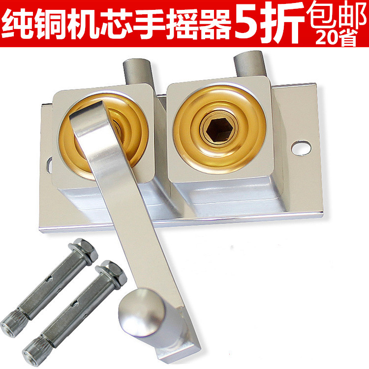 升降晾衣架配件晾衣架手摇器双杆阳台晒衣架升降器摇手器通用包邮在类目 收纳整理, 衣物洗/晒/护理用具, 置地/升降晾晒衣架中 - 来自Buy2taobao.com提供专业的淘宝代购服务