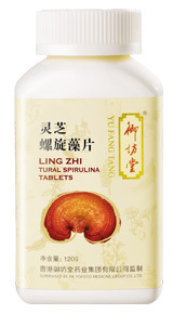  年终大促三生御坊堂破壁灵芝螺旋藻片抗辐射 店庆劲爆促销价正品