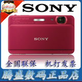【全网最低价促销 仅卖6.8折 正品大陆行货】Sony/索尼 DSC-TX55