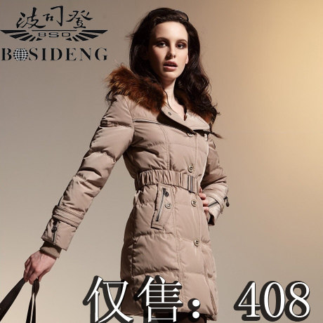 <em>波司登女装</em>正品冬款<em>羽绒服</em> 女 清仓女士中长款