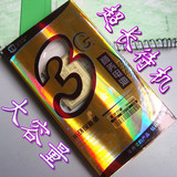大容量金典待机王 摩托罗拉BX40 U9 V10 V9 V8电池 1650毫安