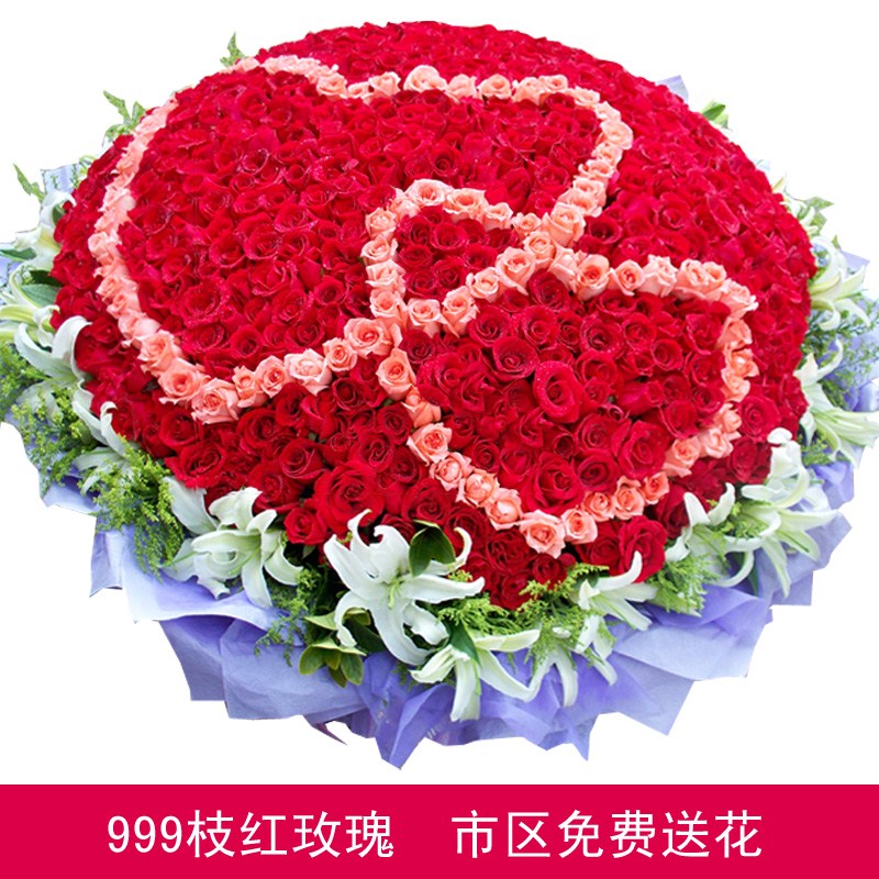 999朵玫瑰求婚表白生日祝福绍兴柯桥诸暨嵊州新昌上虞同城鲜花订|ruв категории доставка цветов/цветок моделирования/растения садоводства, доставка цветов (город) - от Buy2taobao.com для оказания профессиональной услуги покупки агента Taobao