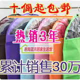 taobao english 5076829536