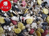 taobao english 30872569