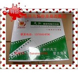 taobao english 12435055283
