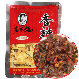  贵州土特产 陶华碧老干妈香辣菜60g 开胃菜 下饭菜 腌菜 酱菜食品