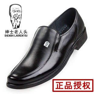 秒杀正品绅士老人头皮鞋韩版商务男鞋子潮流男士正装皮鞋男真皮