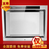 Midea ���� CXW-200-DJ101�������̻� �����̻�