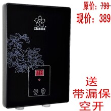 ��ͯ���ؼ����� ӣ������ˮ�� ����ʽ7kW��������ϴ�� ��������