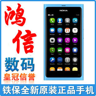 Nokia/诺基亚 <span class=H>N9</span> 100%全新正品配原装套送韩国皮套  有白色特价中