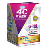 正品 美国4C丰胸产品 丰胸精油 口服 产后下垂 买二送一 无效退款