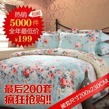 玛克 家纺四件套特价 全棉斜纹床上用品纯棉四件套 婚庆包邮