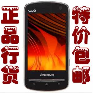 <span class=H>Lenovo</span>/<span class=H>联想</span> <span class=H>A60</span>  安卓2.3双卡双待3G智能手机正品行货 (另有A65)
