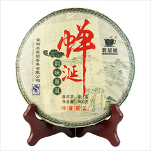茗星号：野生 古树 蝉涎奇茶 韵味 普洱茶 七子饼 生 包邮 特价