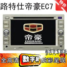 4Sר�� �����ۺ�EC715/EC718ר�� ����DVD���� ˫�˸��� ������
