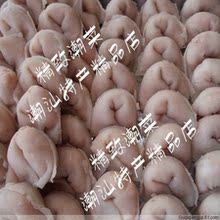 达濠【手工鱼皮饺】鱼饺/另有鱼册 鱼皮角 添加大地鱼粉，香！鲜