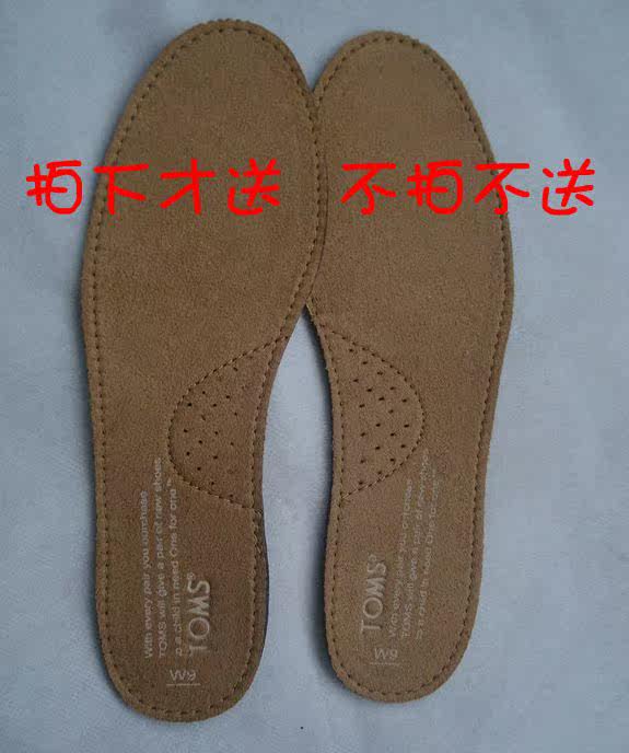 买就送 凡购买任意一款鞋就可获得鞋垫一副（不拍不送 拍下才送）