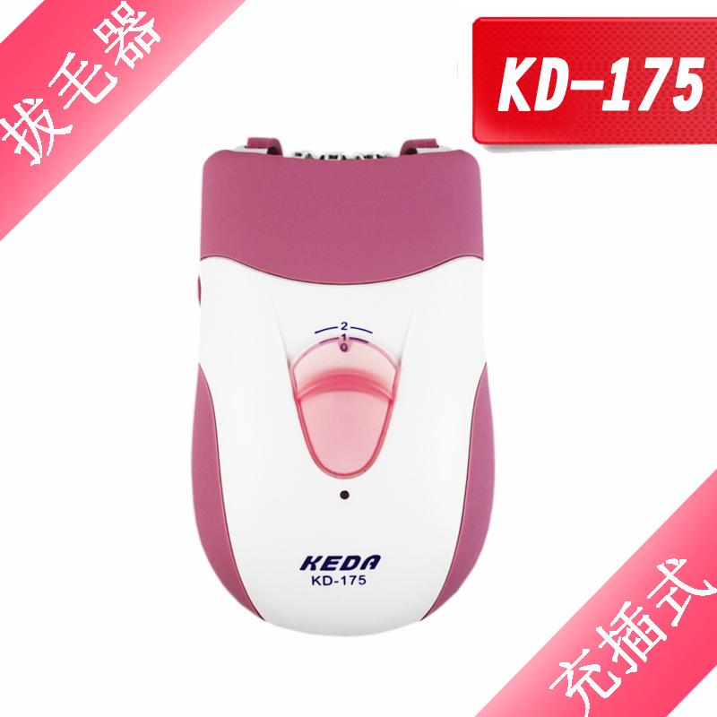 Kodak KEDA-175 Rechargeable Epilator Tweezers Armpit whole body made for females lady Dedicatedin the Personal Care/Health/Massage equipment , Slimming , Ms. Hair Removal/Shaver category - from Buy2taobao.com to provide professional Taobao agent buy service