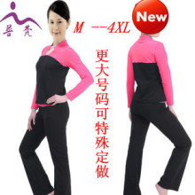 淘金币11立领瑜伽服秋冬套装长袖加大码特价正品广场舞蹈服装1005