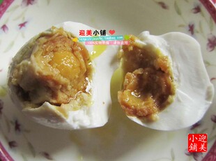  江西特产 土特产 温汤佬蛋 咸蛋盐蛋咸鸭蛋 出油红心蛋 55克x10个