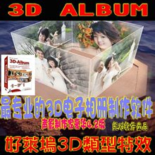 ���°� ��Ӱ������3D���������������רҵ������+�����̳�