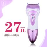 超界TMQ-298充电脱毛器 腋毛 防水个人护理女士剃毛器 腿毛刮毛器
