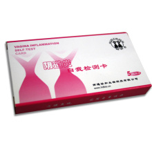 阴道炎自我检测卡 5只装 简单有效直观 女用 成人用品/正品！