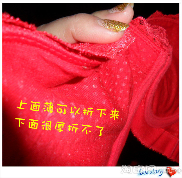 爱戴文胸图片