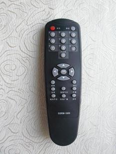 适用于高斯贝尔遥控器批发 顶盒遥控器GSRM-1600|ruв категории Цифровые аксессуары, бытовой аудио аксессуары, устройство дистанционного управления - от Buy2taobao.com для оказания профессиональной услуги покупки агента Taobao
