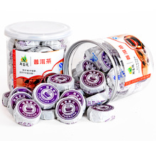 云南 新益号醇味 糯香小玉饼 普洱茶 熟 茶叶 糯米香 很好喝