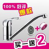 taobao english 13299764445