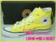 蚊子非主流 匡威黄色高帮鞋