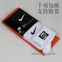 ר����Ʒ �Ϳ�����nike�����˶����Ӵ���ȫ���������� �ؼ�3826