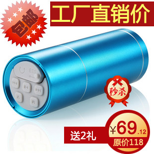 包邮送礼 酷道 T2迷你小自行车音响 运动便携插卡音箱 MP3随身听
