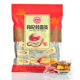  养生八宝茶 盖碗茶 桂圆红枣枸杞茶 枸杞菊花茶 包邮正品 买2送1