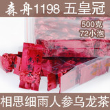 ����̨��������ζɭ����1198��˼ϸ���˲�������Ҷ��������Ҫ��