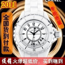 ���֮�����ζ��ֱ�chanel�մ�j12 ��ɫ�մ� ���մ��ֱ���/ŮʿB