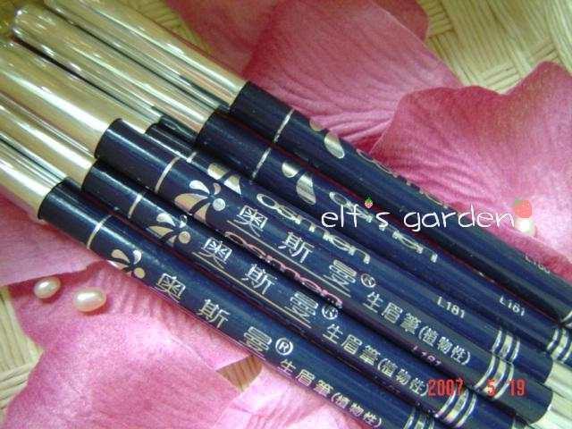 眉笔\/眉粉\/眉饼,传统奥斯曼生眉液 眉毛增长液