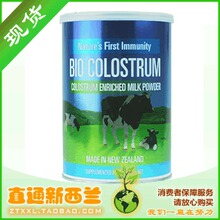 【特惠现货】Nutra-Life纽乐BIO牛初乳粉300g 增强免疫