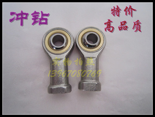 Stainless steel Rod end joint bearing SSI8T/K , Fish eye joint PHS8 M8in the Hardware/Tool , Mechanical Hardware , Rolling , Plain Bearings category - from Buy2taobao.com to provide professional Taobao agent buy service