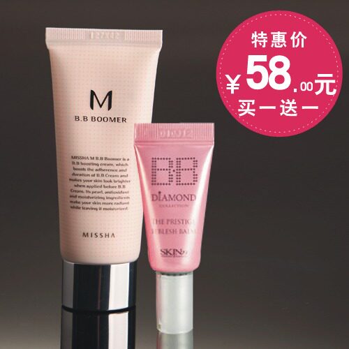 韩国代购Missha谜尚妆前乳 提亮保湿紧致毛孔 保<span class=H>湿粉</span>底 正品包邮