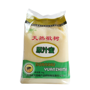  岳桦牌 天然椴树原汁蜜  1000g 天然原味