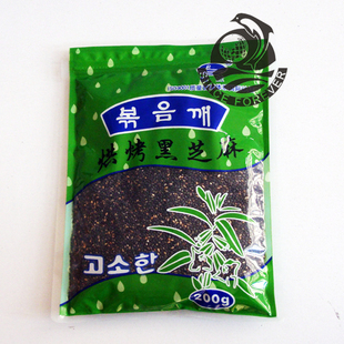  寿司料理紫菜包饭美食搭档 200G营养健康抗衰老的美味烘焙黑芝麻