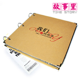 ������/12�緽��ţƤֽ��װ�����/���ǵĹ���/DIYӰ�� �ͽ���
