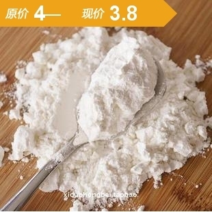  冲5冠特价 香港美玫低筋面粉 蛋糕粉 烘焙原料 美玫低粉 500g分装