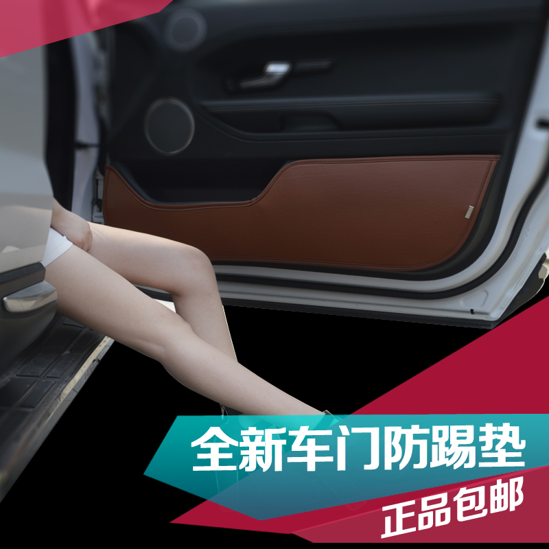 沃尔沃V40 V60 XC60 XC90专车专用车门防踢装饰垫 内饰防护改装在类目 汽车/用品/配件/改装, 汽车用品/内饰品, 儿童防踢垫中 - 来自Buy2taobao.com提供专业的淘宝代购服务