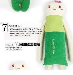 冲<em>2皇</em> 长脚娃娃<em>女</em>乌龟超大抱枕靠垫 <em>女</em>朋友生
