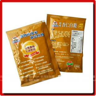  台湾桂格quaker减糖新配方 杏仁白谷燕麦片即冲即食33g